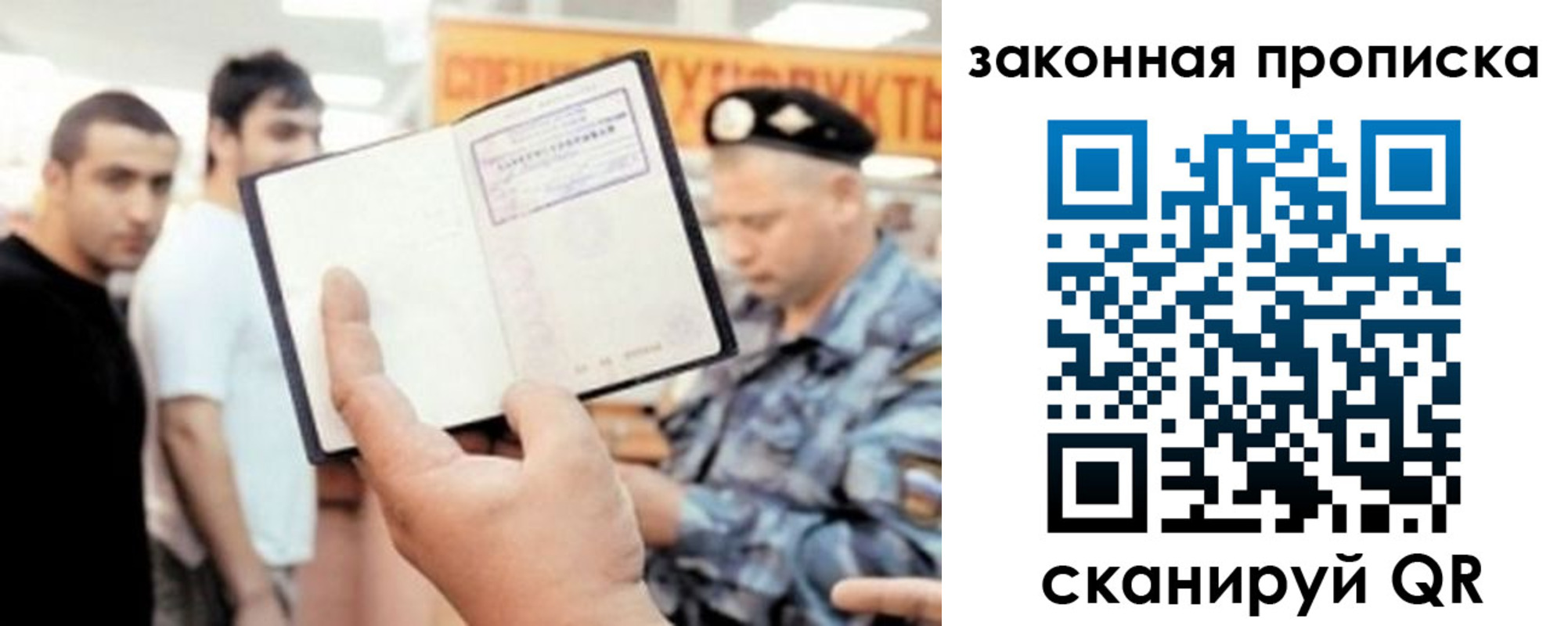 временная регистрация законно в Дудинке