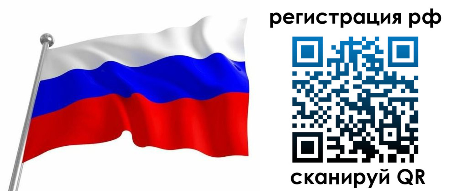 прописка штамп в Дудинке